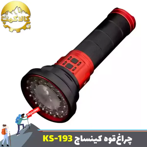 چراغ قوه پلیسی کینساچ مدل KS-193
