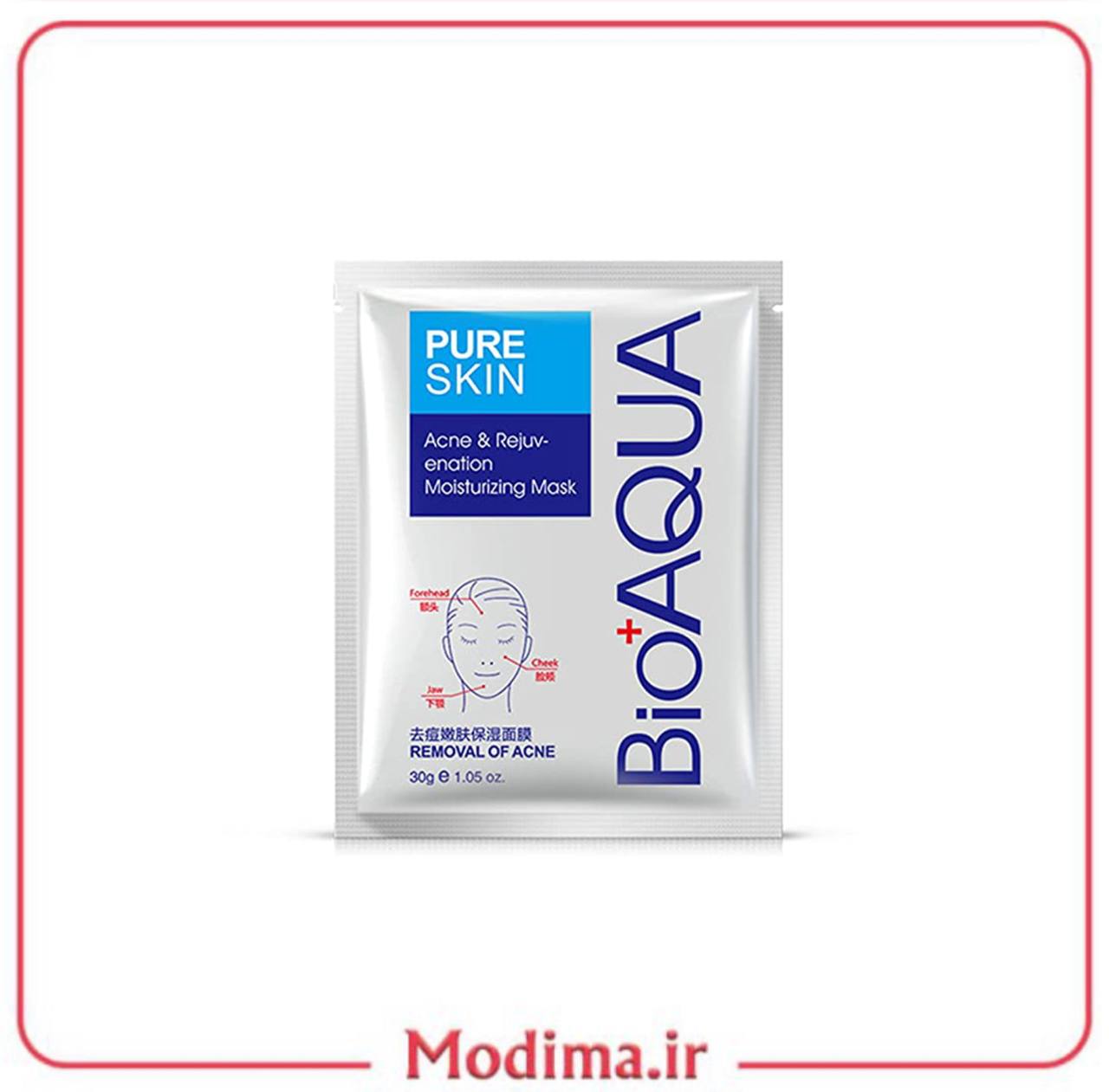 ماسک ورقه ای ضد جوش BIOAQUA 💙
