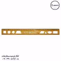 خط کش 30 سانت شابلون دار ژله ای صریر