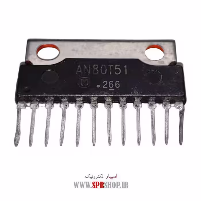 آی سی AN80T51