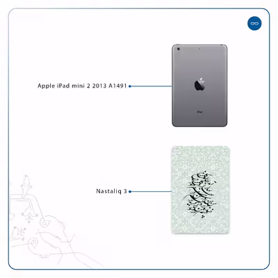 برچسب پوششی ماهوت مدل Nastaliq-3 مناسب برای تبلت اپل iPad mini 2 2013 A1491