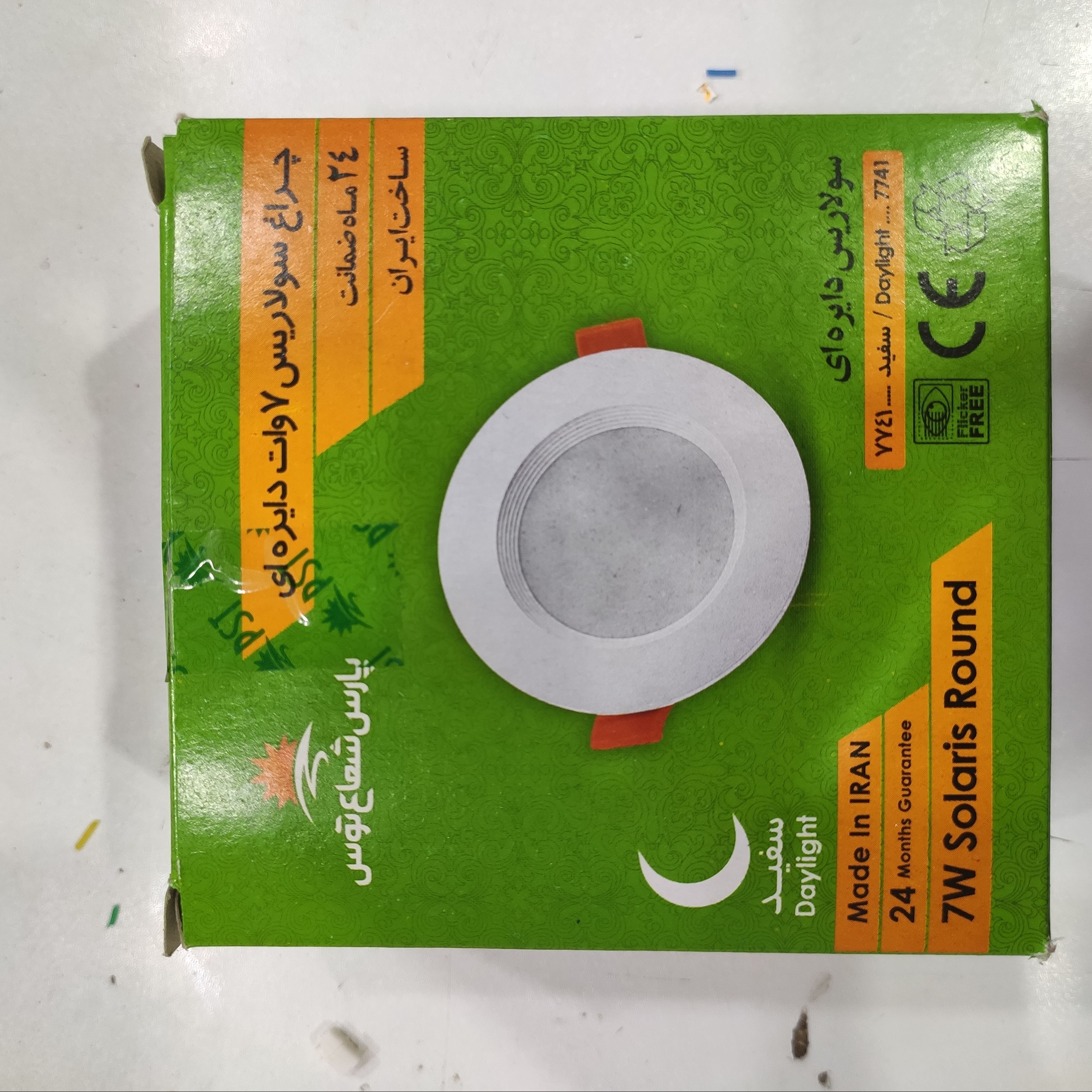 پنل 7 پات پارس شعاع توس سولاریس