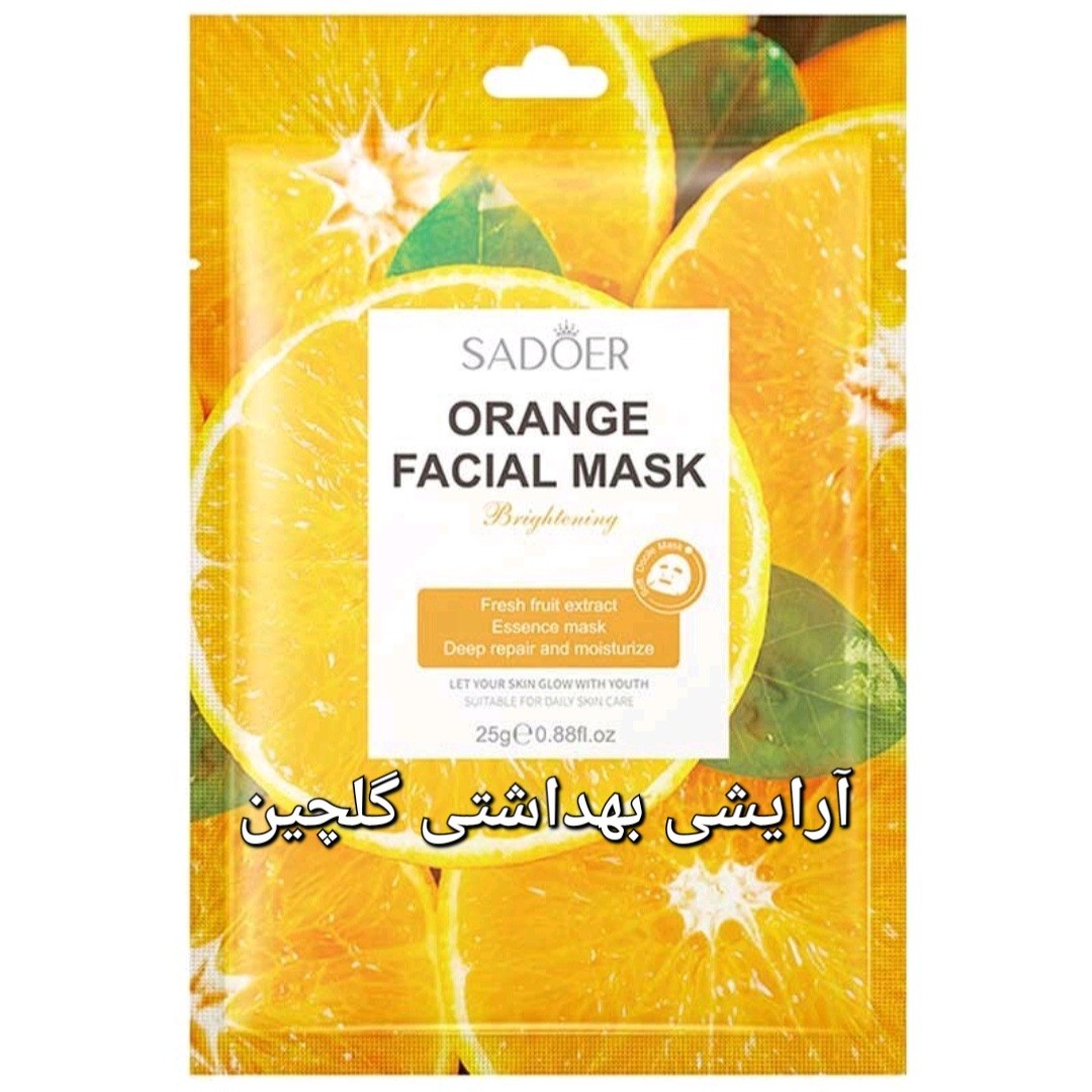 ماسک ورقه ای صورت پرتقال SADOER