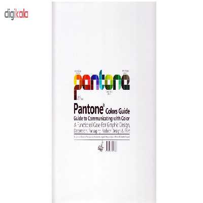 كتاب پنتون اثر لياتريس ايزمن