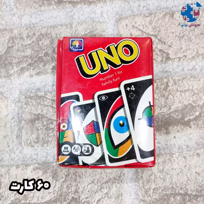 اونو 60 کارتی بردیا