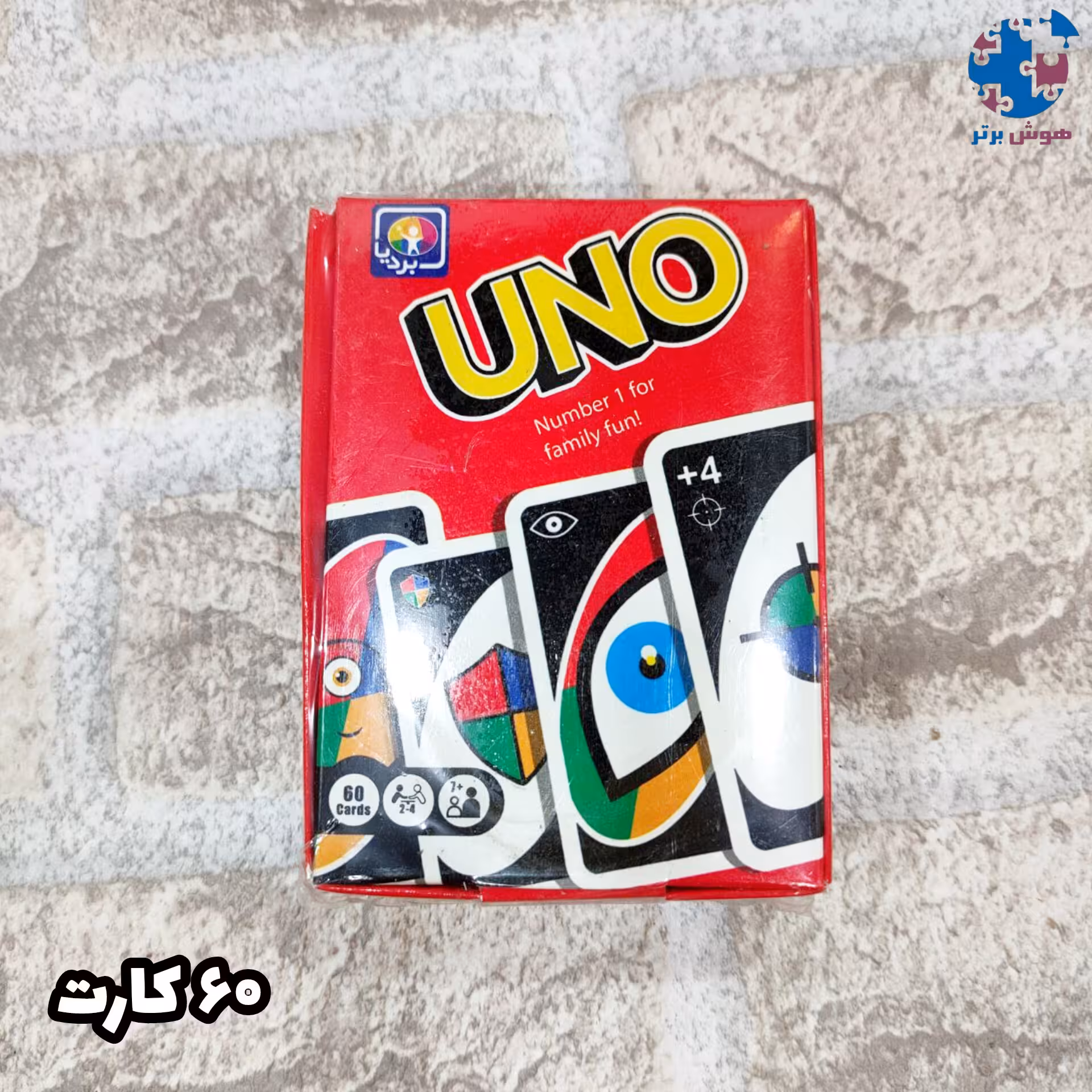 اونو 60 کارتی بردیا