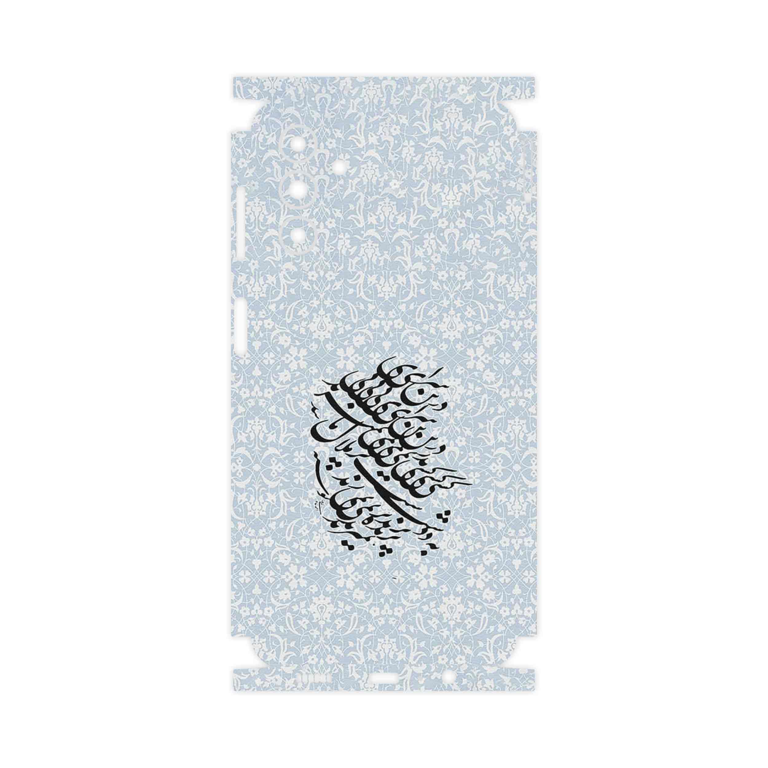 برچسب پوششی ماهوت مدل Nastaliq_4-FullSkin مناسب برای گوشی موبایل سامسونگ Galaxy A04s