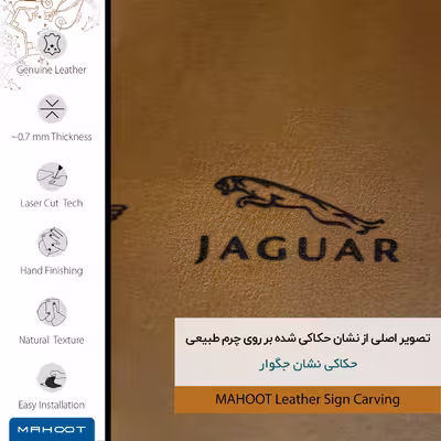 برچسب پوششی ماهوت مدل BFL-JGR مناسب برای گوشی موبایل شیائومی Redmi 3 Pro