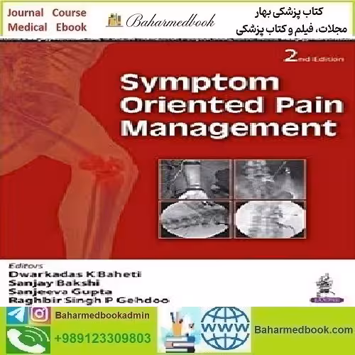Symptom Oriented Pain Management 2018 TRUE PDF price 1€ - کتاب پزشکی بهار