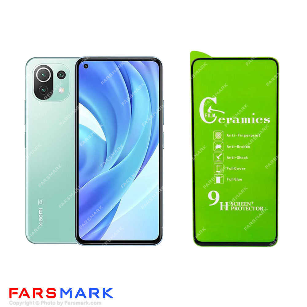 گلس سرامیکی گوشی شیائومی Xiaomi Mi 11 Lite 5G