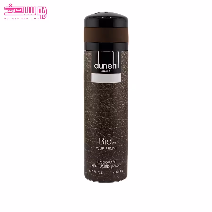 اسپری دانهیل قهوه ای بیو استار حجم 200ml