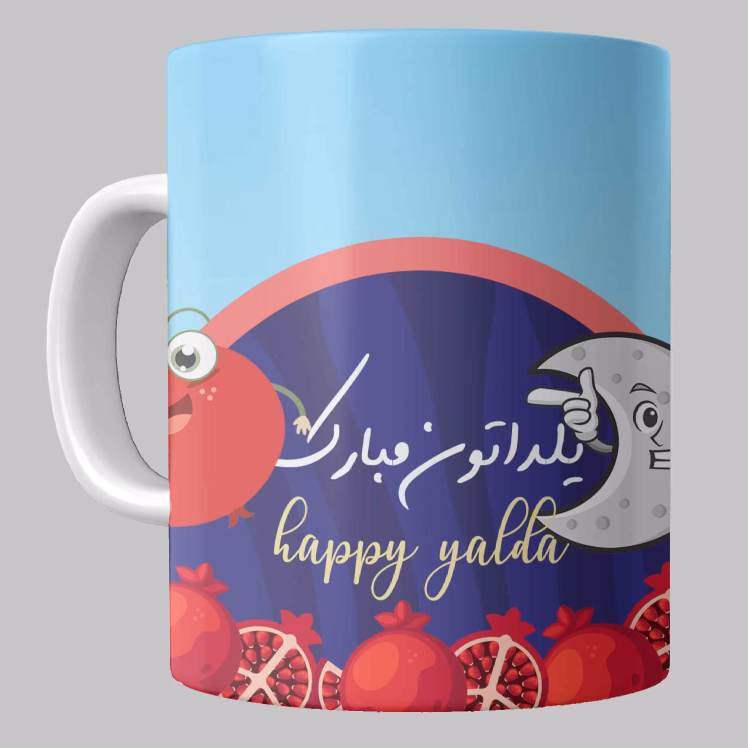 ماگ یلداتون مبارک (Happy Yalda) کد 2 مخصوص هدیه شب یلدا از جنس سرامیک با کیفیت درجه یک و رنگ سفید