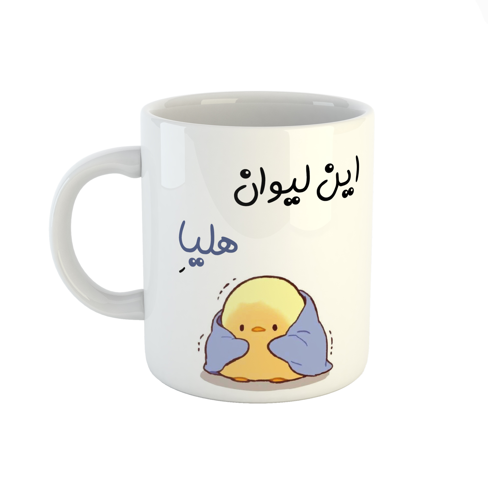 ماگ طرح اسم هلیا مدل جوجه کیوت 