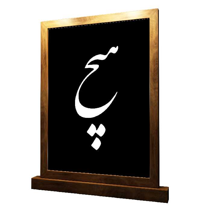 پارتیشن مدل bmd-hich01