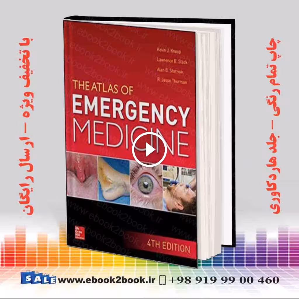 Atlas of Emergency Medicine 4th Edition