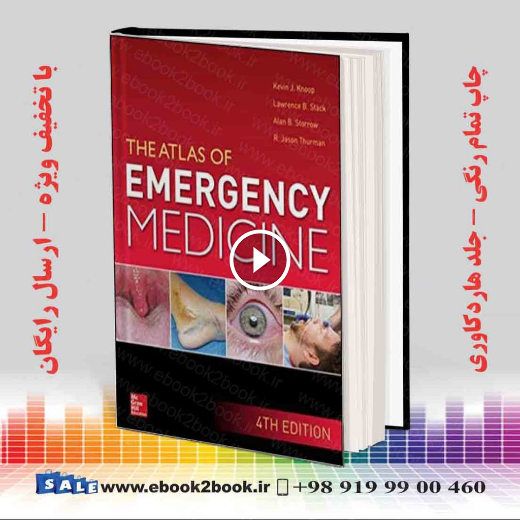Atlas of Emergency Medicine 4th Edition