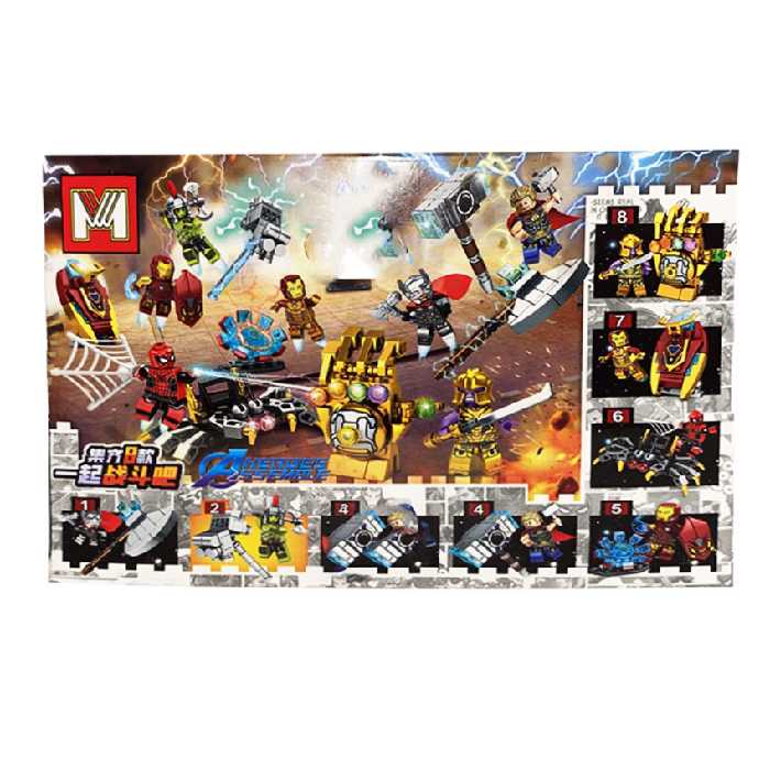 ساختنی مدل هالک کد MG819-2