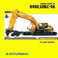 راهنمای تعميرات بیل مکانیکی هیوندای مدل R480LC-9A,R520LC-9A