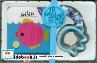 قیمت و خرید کتاب پاندولی | ایده بوک
