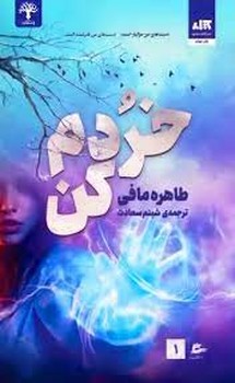 خردم کن | مرکز فرهنگی آبی