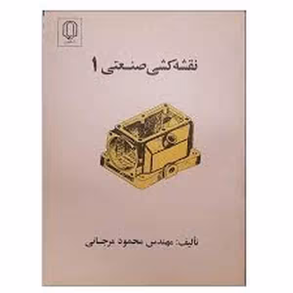 سوتی های مرگباردرعشق عالی تبار - کتاب‌فروشی کوچه کتاب
