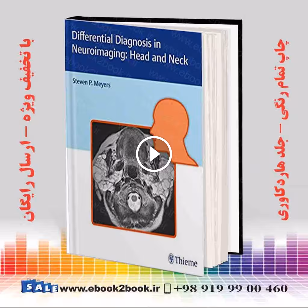 Differential Diagnosis in Neuroimaging: Head and Neck