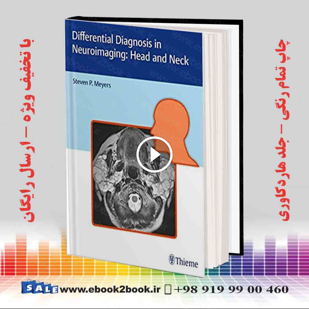 Differential Diagnosis in Neuroimaging: Head and Neck