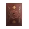 کتاب دیوان حافظ انتشارات پارمیس