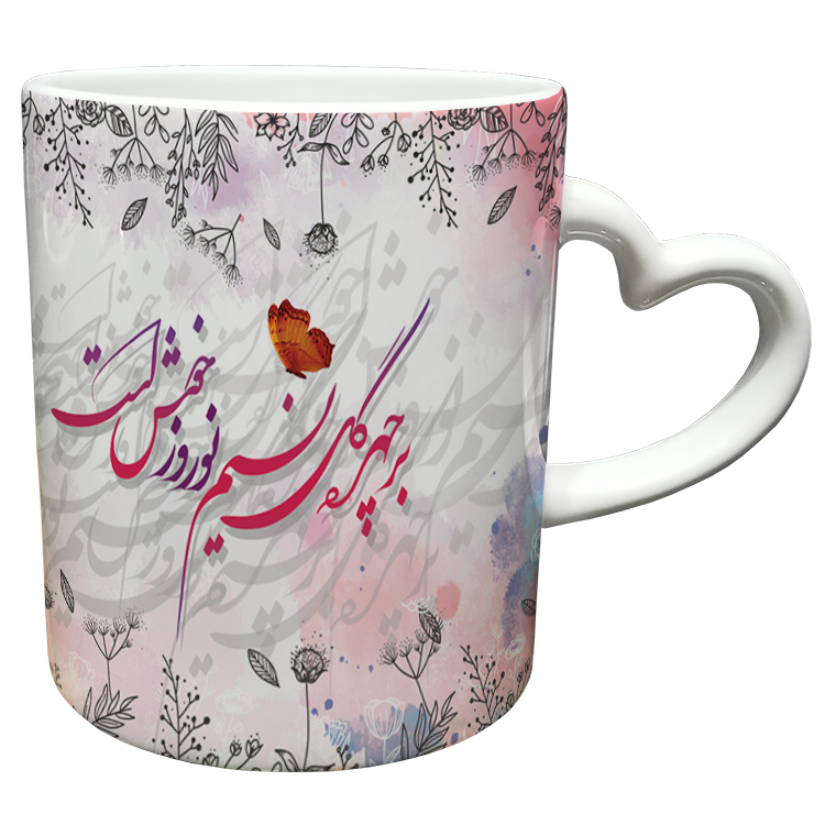 ماگ مدل دسته قلبی طرح عید نوروز کد 46