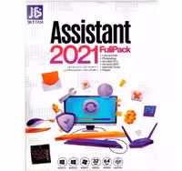 مجموعه نرم افزار Assistant 2021 نشر جی بی