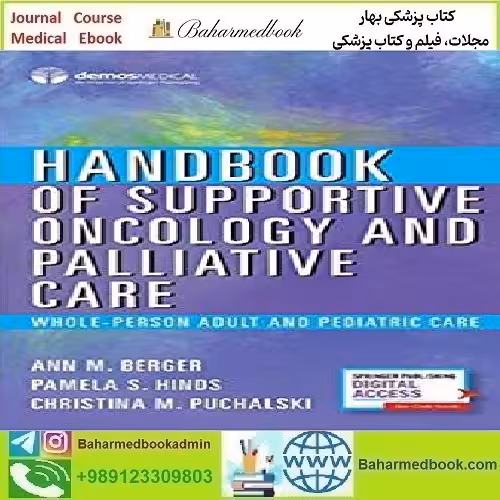 Handbook of Supportive Oncology and Palliative Care 2019