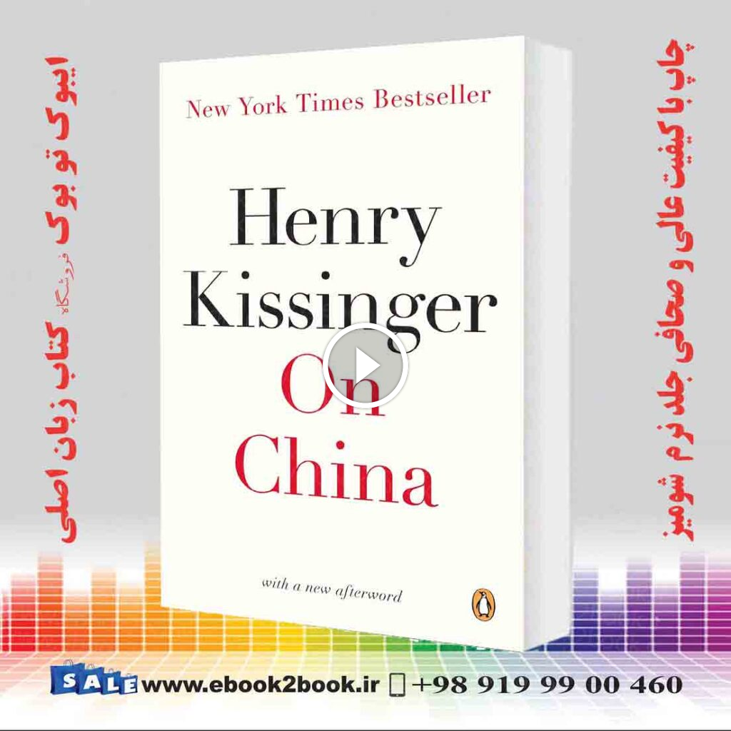 On China