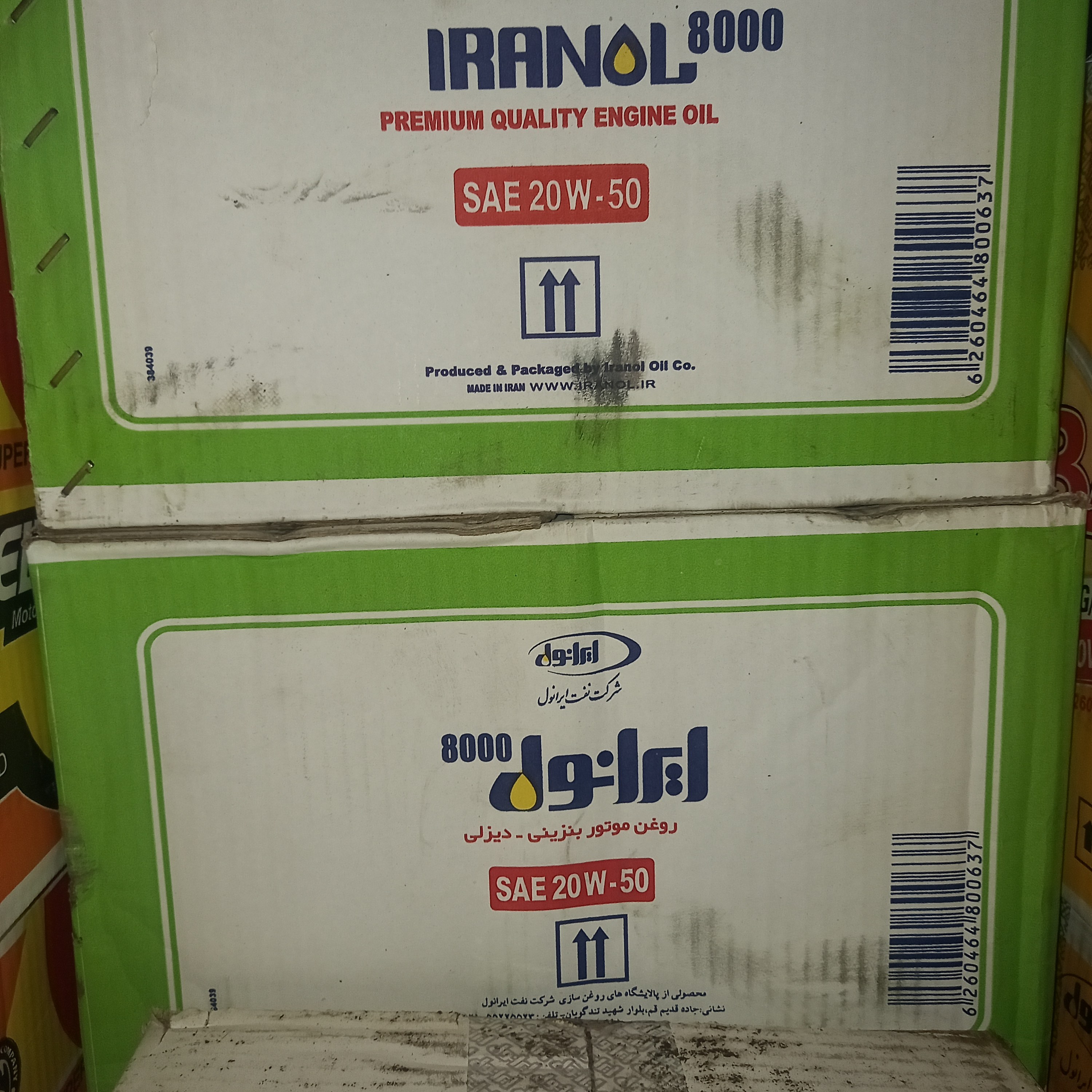 روغن موتور 4لیتری ایرانول 8000 20w50