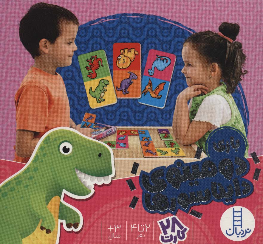 بسته بازی کارتی دومینوی دایناسورها (باجعبه) - ناشربوک | خرید آنلاین کتاب
