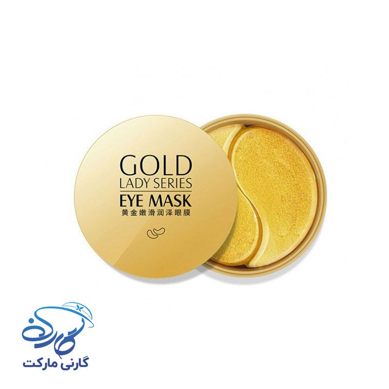 ماسک دور چشم درمان سیاهی طلا ایمیجز