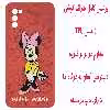 کاور مدل A2145 مناسب برای گوشی موبایل سامسونگ Galaxy A03s