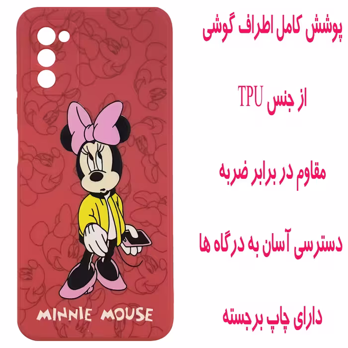کاور مدل A2145 مناسب برای گوشی موبایل سامسونگ Galaxy A03s