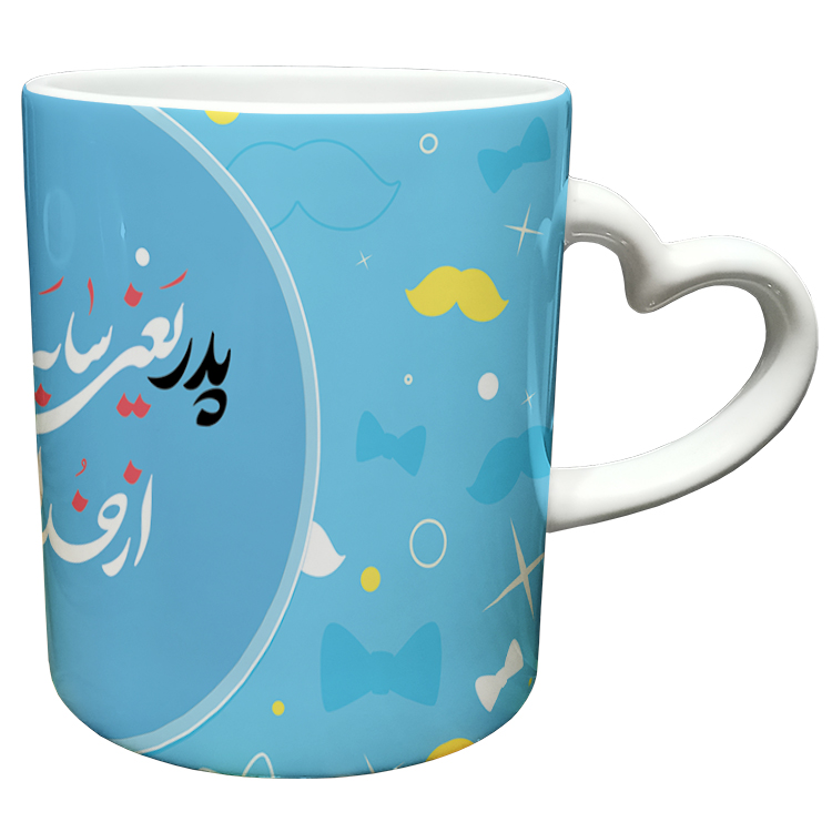 ماگ مدل دسته قلبی طرح روز پدر کد 41