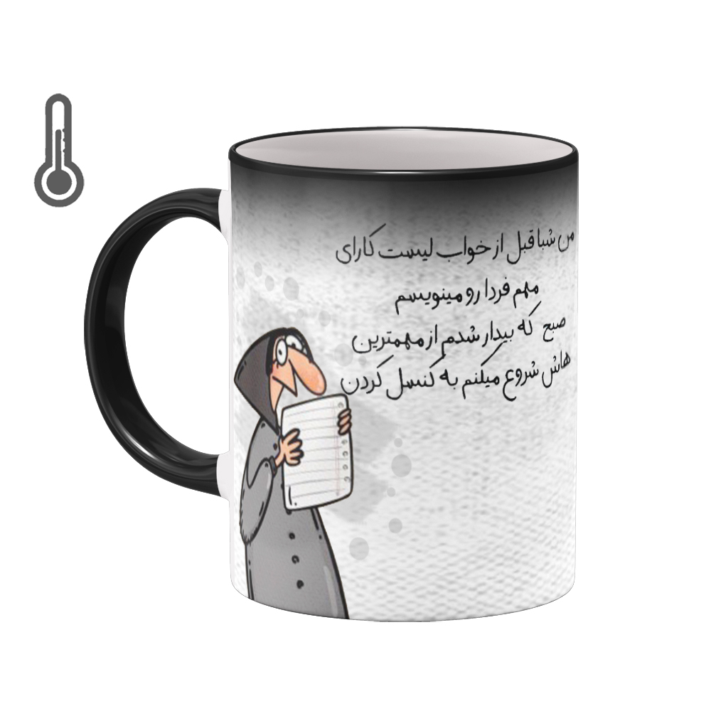 ماگ حرارتی بیگ ماگ مدل فانتزی بامزه کد 5830