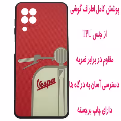 کاور مدل D0969 مناسب برای گوشی موبایل سامسونگ Galaxy A22 4G / M22 4G / M32 4G