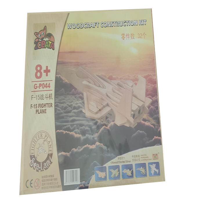 ساختنی طرح هواپیما مدل G-P044