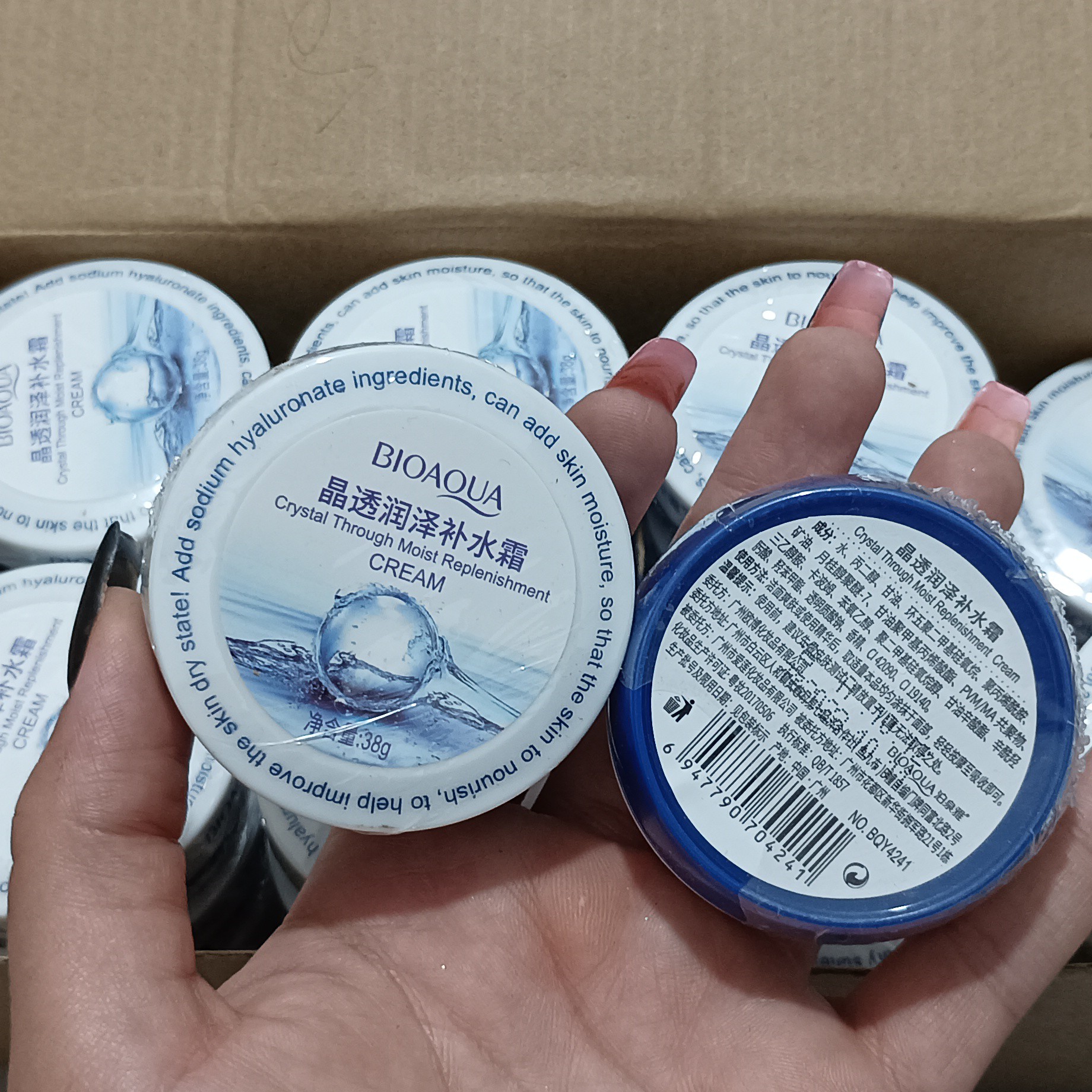 آبرسان فوق العاده بیواکوا 