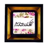 تابلو طرح شعر عاشقانه کد TB-89