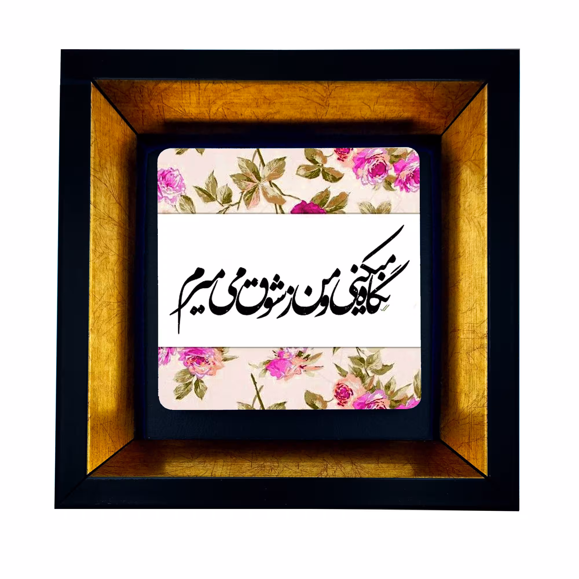 تابلو طرح شعر عاشقانه کد TB-89