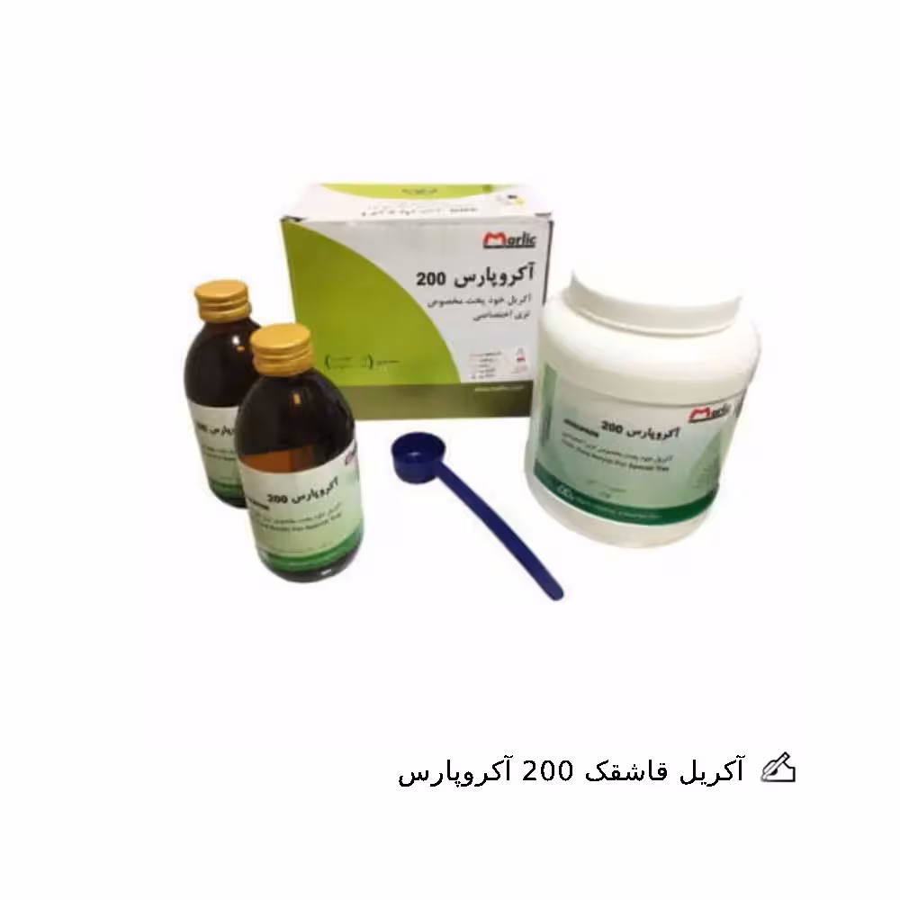 آکریل قاشقک 200 آکروپارس