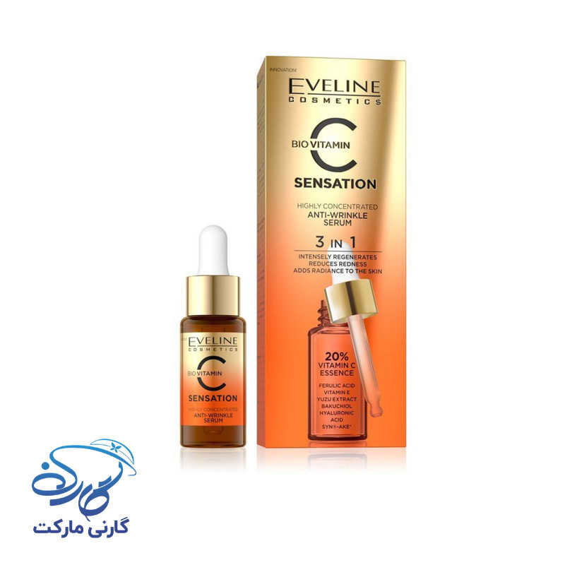 سرم صورت 3 در 1 ضد چروک کنسانتره ویتامین سی اولاین