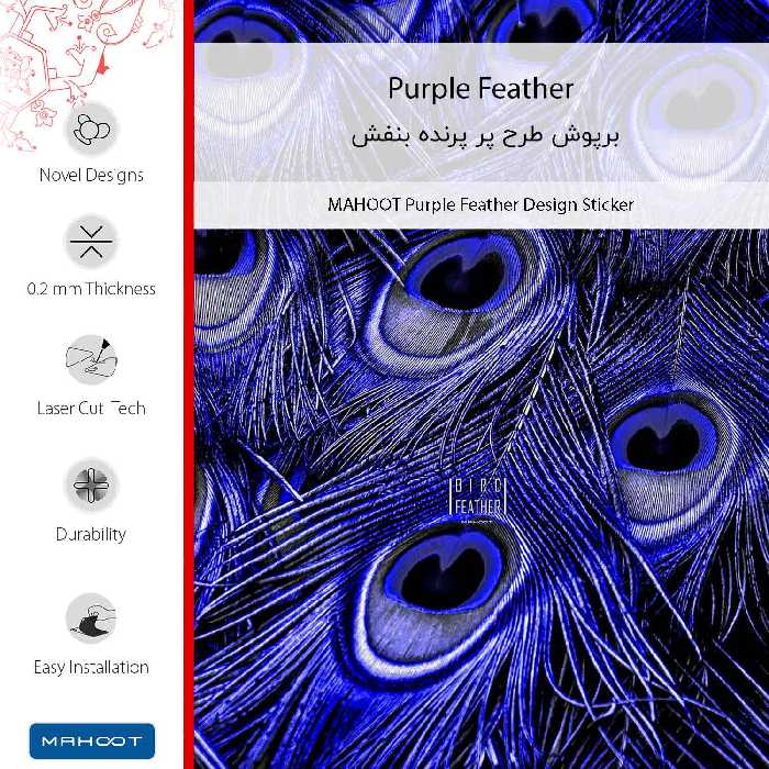 برچسب پوششی ماهوت مدل Purple Feather مناسب برای گوشی موبایل سامسونگ Galaxy Note 10 Plus