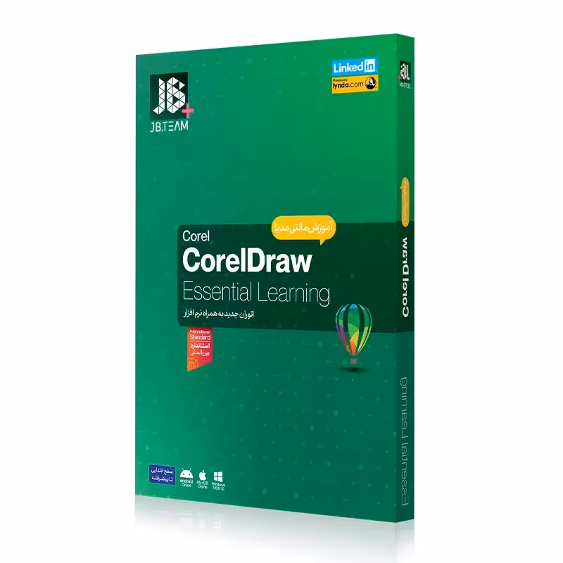 آموزش نرم افزار CorelDraw نشر جی بی تیم