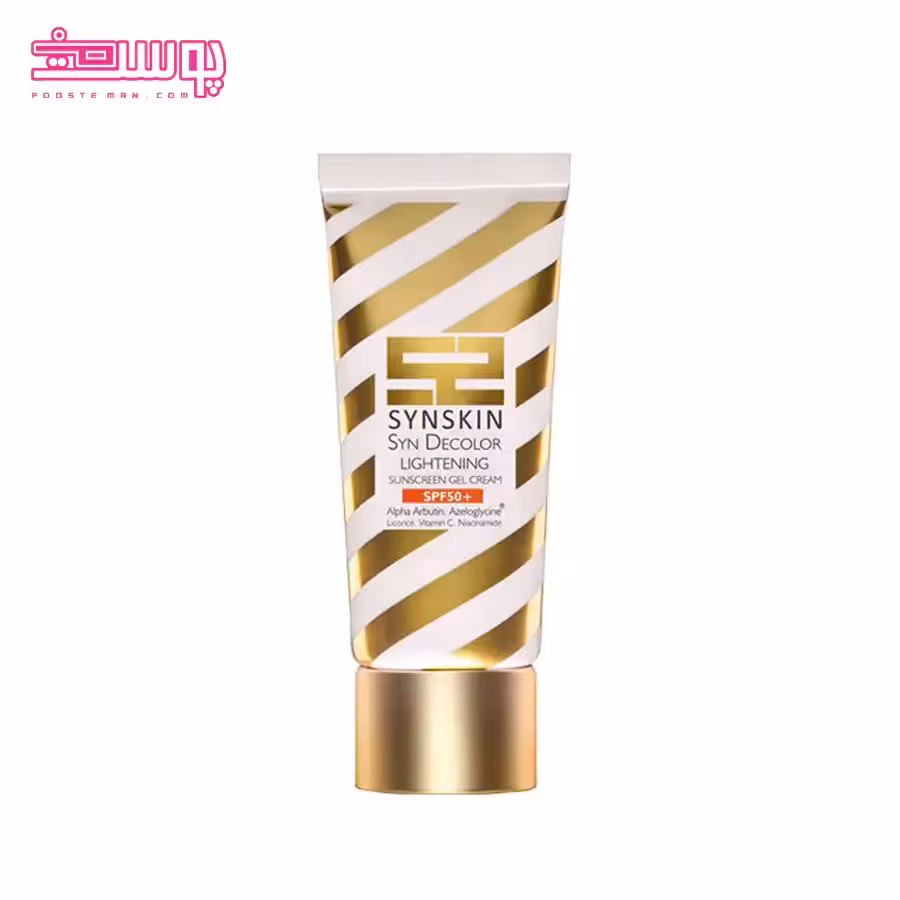 ژل کرم ضد آفتاب روشن کننده ساین اسکین SPF 50 حجم 40ml