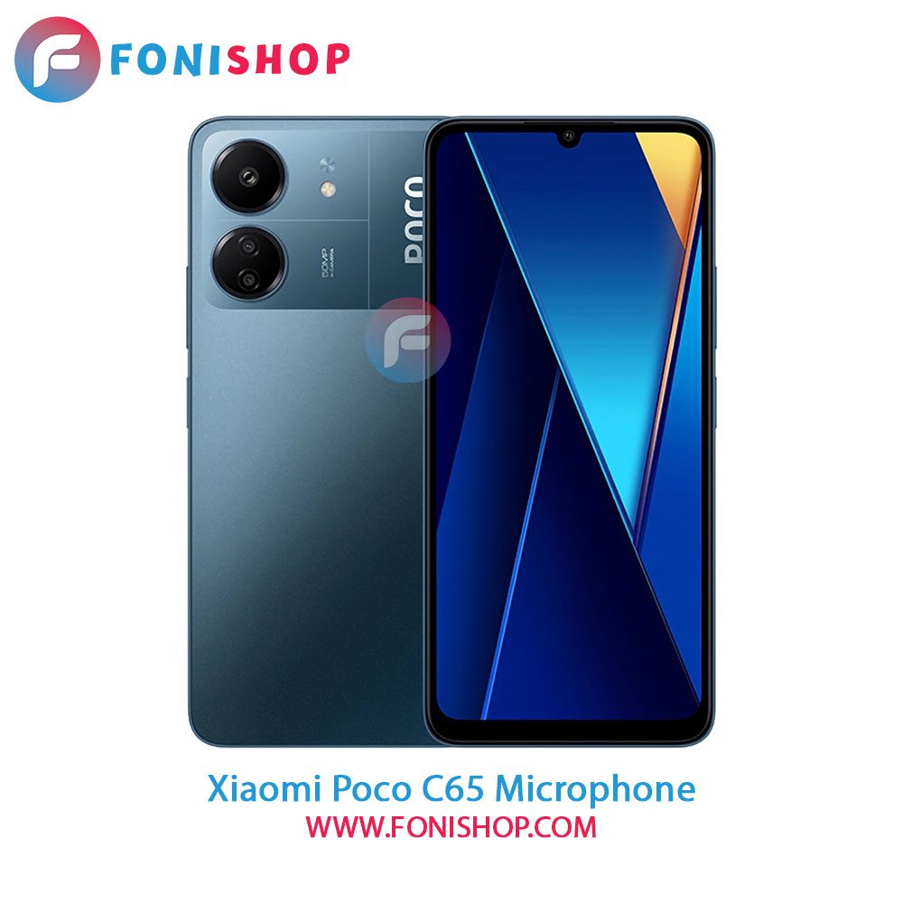 میکروفون شیائومی Xiaomi Poco C65